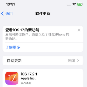 温泉苹果15维修站分享如何更新iPhone15的Safari浏览器 